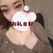 ヒメ日記 2025/02/07 15:15 投稿 さあや 奴隷コレクション