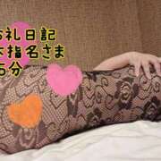 ヒメ日記 2025/02/07 18:11 投稿 さあや 奴隷コレクション