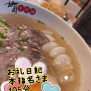 ヒメ日記 2025/02/07 21:11 投稿 さあや 奴隷コレクション