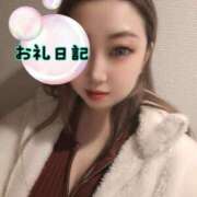 ヒメ日記 2025/02/08 04:39 投稿 さあや 奴隷コレクション