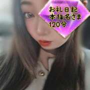 ヒメ日記 2025/02/09 05:56 投稿 さあや 奴隷コレクション