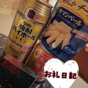 ヒメ日記 2025/02/09 22:00 投稿 さあや 奴隷コレクション