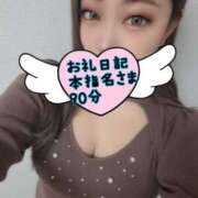 ヒメ日記 2025/02/11 04:32 投稿 さあや 奴隷コレクション