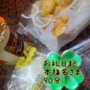 ヒメ日記 2025/02/16 23:32 投稿 さあや 奴隷コレクション