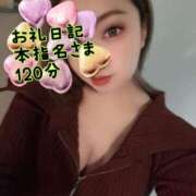 ヒメ日記 2025/02/17 16:55 投稿 さあや 奴隷コレクション