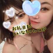 ヒメ日記 2025/02/26 07:47 投稿 さあや 奴隷コレクション