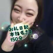 ヒメ日記 2025/03/01 19:26 投稿 さあや 奴隷コレクション