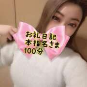 ヒメ日記 2025/03/07 20:06 投稿 さあや 奴隷コレクション