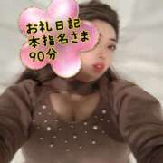 ヒメ日記 2025/03/09 20:52 投稿 さあや 奴隷コレクション