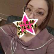 ヒメ日記 2025/03/10 19:30 投稿 さあや 奴隷コレクション