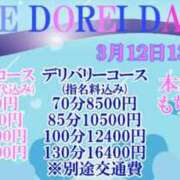 ヒメ日記 2025/03/11 21:17 投稿 さあや 奴隷コレクション