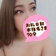 ヒメ日記 2025/03/13 06:07 投稿 さあや 奴隷コレクション