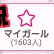 ヒメ日記 2025/03/14 00:39 投稿 さあや 奴隷コレクション