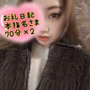 ヒメ日記 2025/03/14 13:30 投稿 さあや 奴隷コレクション