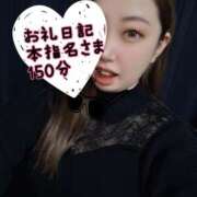 ヒメ日記 2025/03/20 02:32 投稿 さあや 奴隷コレクション