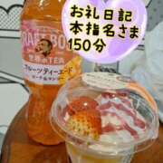 ヒメ日記 2025/03/20 08:36 投稿 さあや 奴隷コレクション