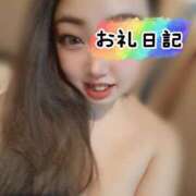 ヒメ日記 2025/03/21 03:57 投稿 さあや 奴隷コレクション