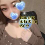 ヒメ日記 2025/03/25 00:19 投稿 さあや 奴隷コレクション