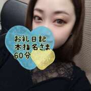 ヒメ日記 2025/03/25 12:04 投稿 さあや 奴隷コレクション