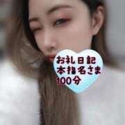 ヒメ日記 2025/03/26 01:00 投稿 さあや 奴隷コレクション