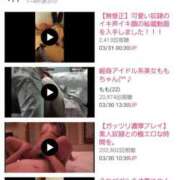 ヒメ日記 2025/03/31 18:49 投稿 さあや 奴隷コレクション