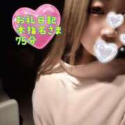 ヒメ日記 2025/04/01 03:41 投稿 さあや 奴隷コレクション