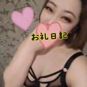 ヒメ日記 2025/04/02 14:47 投稿 さあや 奴隷コレクション