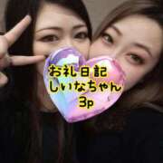 ヒメ日記 2025/04/02 20:38 投稿 さあや 奴隷コレクション