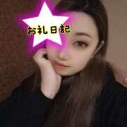 ヒメ日記 2025/04/05 03:04 投稿 さあや 奴隷コレクション