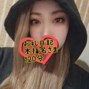 ヒメ日記 2025/04/05 06:23 投稿 さあや 奴隷コレクション