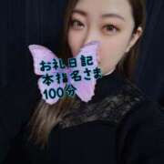 ヒメ日記 2025/04/10 00:11 投稿 さあや 奴隷コレクション