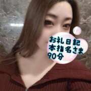 ヒメ日記 2025/04/11 22:53 投稿 さあや 奴隷コレクション