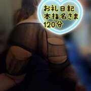 ヒメ日記 2025/04/12 10:02 投稿 さあや 奴隷コレクション