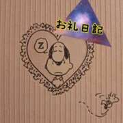 ヒメ日記 2025/04/12 11:01 投稿 さあや 奴隷コレクション