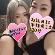 ヒメ日記 2025/04/14 19:17 投稿 さあや 奴隷コレクション