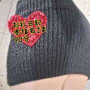 ヒメ日記 2025/04/15 15:02 投稿 さあや 奴隷コレクション