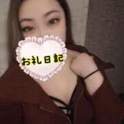 ヒメ日記 2025/04/20 17:56 投稿 さあや 奴隷コレクション