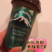 ヒメ日記 2025/04/23 18:08 投稿 さあや 奴隷コレクション