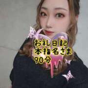 ヒメ日記 2025/04/23 22:33 投稿 さあや 奴隷コレクション