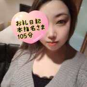 ヒメ日記 2025/04/24 17:40 投稿 さあや 奴隷コレクション