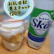 ヒメ日記 2025/04/26 10:02 投稿 さあや 奴隷コレクション
