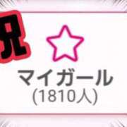 ヒメ日記 2025/04/26 11:01 投稿 さあや 奴隷コレクション