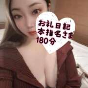 ヒメ日記 2025/04/26 23:32 投稿 さあや 奴隷コレクション