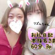 ヒメ日記 2025/04/29 01:14 投稿 さあや 奴隷コレクション