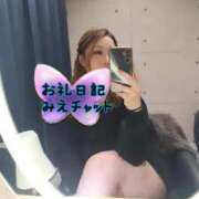 ヒメ日記 2025/04/30 05:30 投稿 さあや 奴隷コレクション