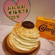 ヒメ日記 2025/05/05 23:03 投稿 さあや 奴隷コレクション