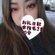 ヒメ日記 2025/05/06 12:55 投稿 さあや 奴隷コレクション