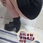 ヒメ日記 2025/06/16 03:36 投稿 さあや 奴隷コレクション