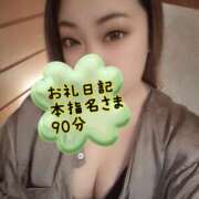 ヒメ日記 2025/06/25 18:01 投稿 さあや 奴隷コレクション