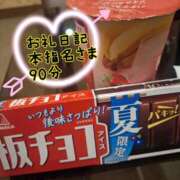 ヒメ日記 2025/07/07 21:13 投稿 さあや 奴隷コレクション